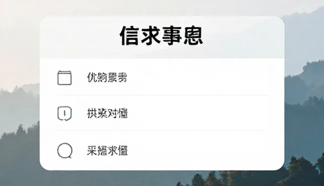 惠州网站建设与采购需求对接的融合路径