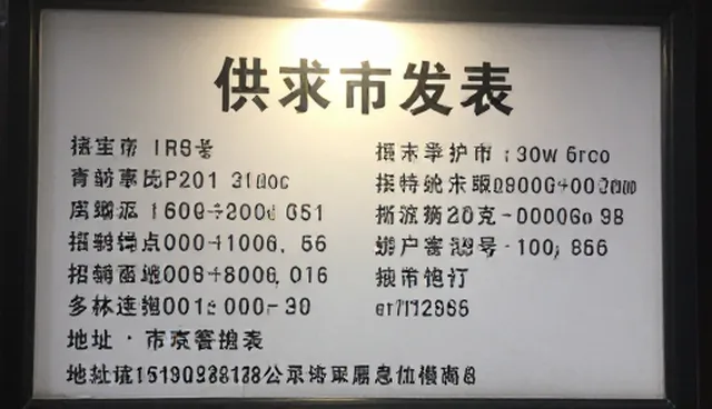 采购优化适用情况与限制分析